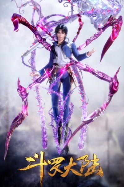 The Story of Chinese Gods