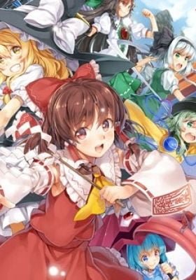 Touhou Gensou Mangekyou: The Memories of Phantasm