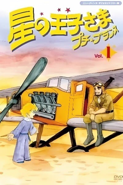 The Adventures of the Little Prince