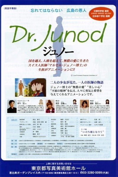 Dr. Junod