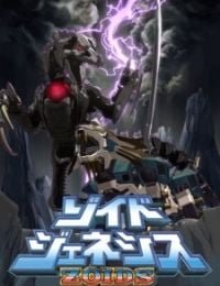 Zoids Genesis