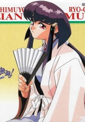 Tenchi Muyou! Ryououki: Heianmuyo! Picture Drama