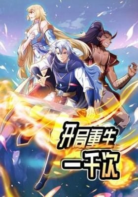 It All Starts With Being Reborn 1 Thousand Times