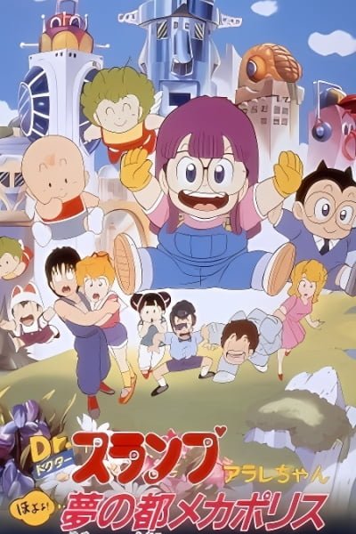 Dr. Slump and Arale-chan: Hoyoyo! City of Dreams, Mechapolis