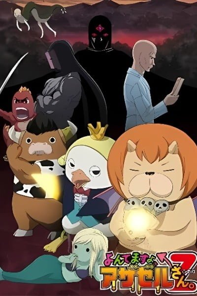 You're Being Summoned, Azazel Z