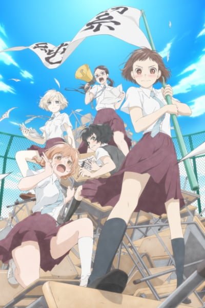 O Maidens in Your Savage Season