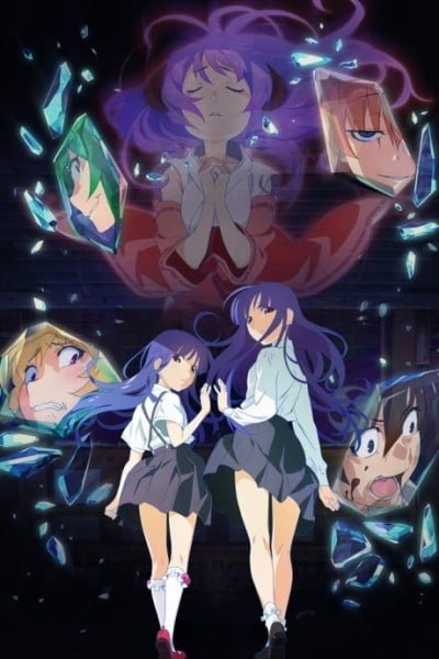 Higurashi: When They Cry – Gou