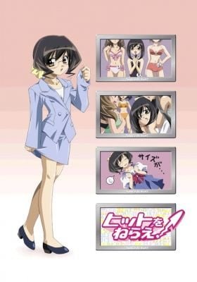 Hit wo Nerae! Specials