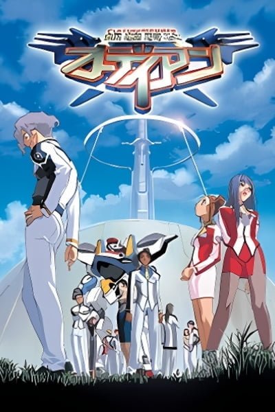 The Supreme Swordsman