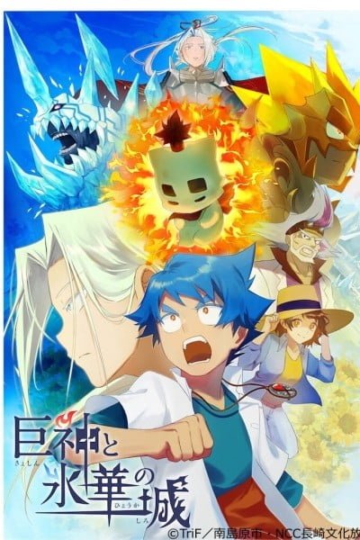 Shiro, the Giant, and the Castle of Ice