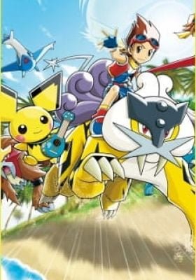 Pokémon Ranger: Guardian Signs