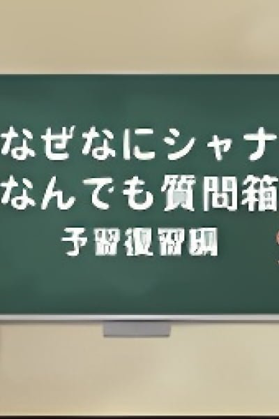 My Little Pony: Friendship Is Magic Season 9