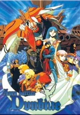 Seisenshi Dunbine OVA