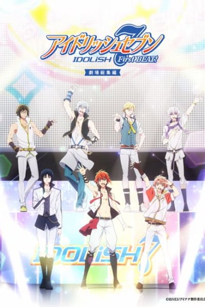IDOLiSH7: First Beat
