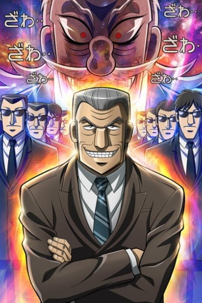 Mr. Tonegawa: Middle Management Blues