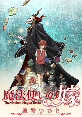 The Ancient Magus' Bride: Those Awaiting a Star