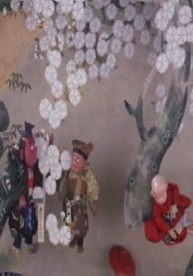 The Breaking of Branches is Forbidden