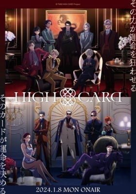 HIGH CARD Season 2
