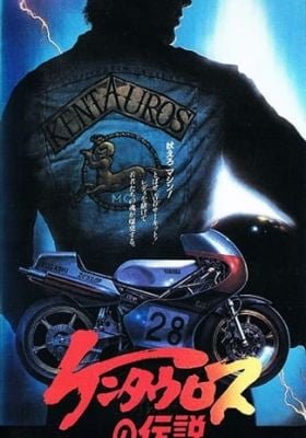 The Legend of Kentauros