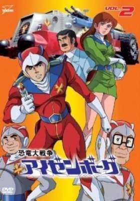 Attack of the Super-Monsters