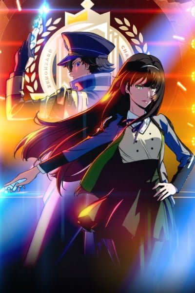 Dragon Ball Special - History of Japan