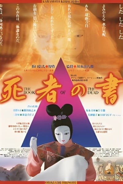 The Book of the Dead