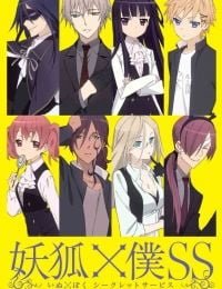 Inu X Boku Secret Service