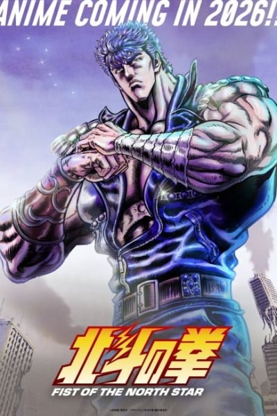 FIST OF THE NORTH STAR: HOKUTO NO KEN