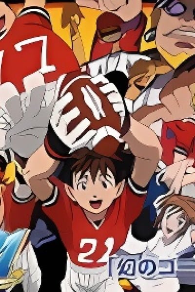 The Illusionary Golden Bowl