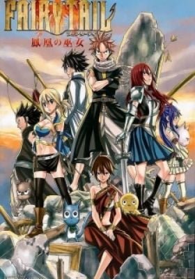 Fairy Tail the Movie: The Phoenix Priestess - The First Morning