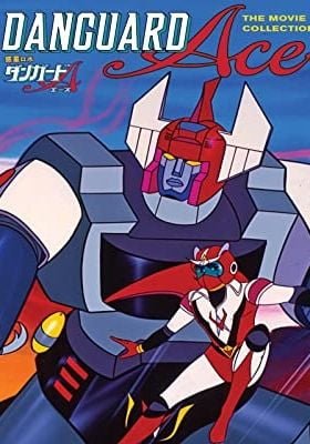 Danguard Ace: Part 1