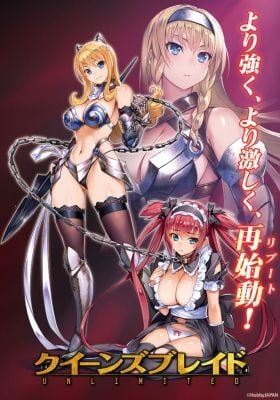 Queen's Blade: Unlimited