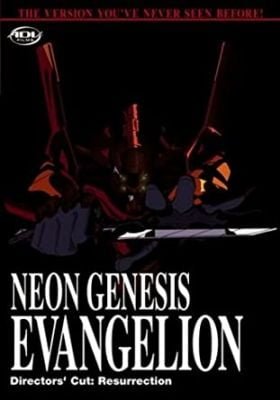 Neon Genesis Evangelion - Resurrection