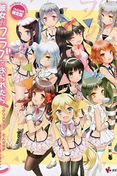 Kanojo ga Flag wo Oraretara (If Her Flag Breaks) OVA