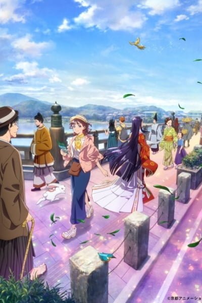 Uji ni wa Monogatari ga Aru