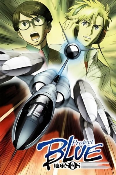 Project Blue Earth SOS