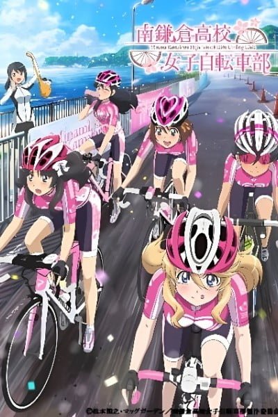 Minami Kamakura High School Girls Cycling Club: We're In Taiwan!!