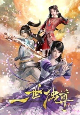 The Lone Sword Overlord