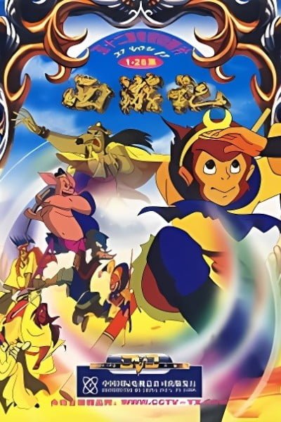 Journey to the West: Legends of the Monkey King