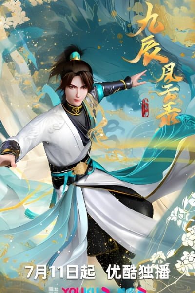 The Legend of Yang Chen