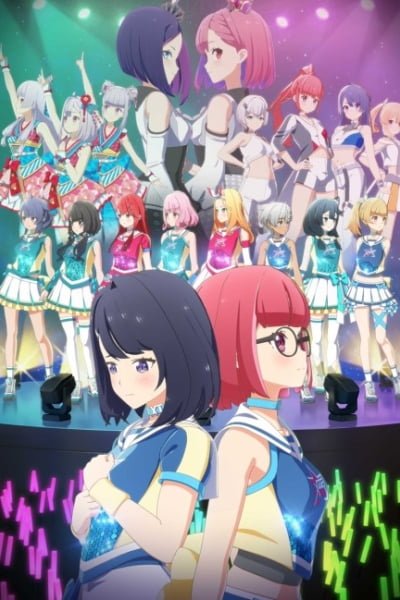 Idol Bu Show Movie