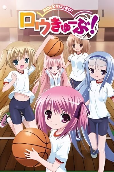 Ro-Kyu-Bu!: Tomoka no Ichigo Sundae