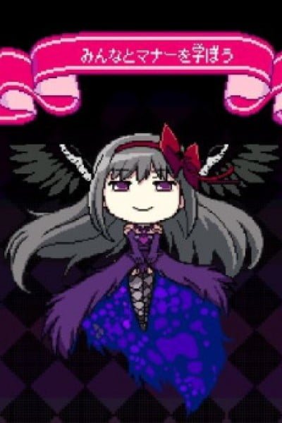 Minna to Manner wo Manabou