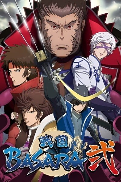 Sengoku Basara: Samurai Kings 2