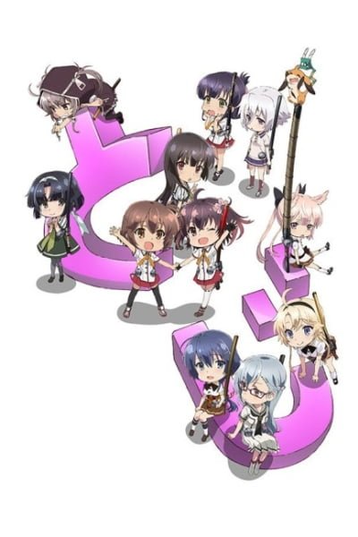 Katana Maidens: Mini Toji