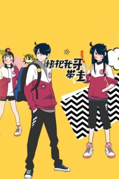 Take My Brother Away