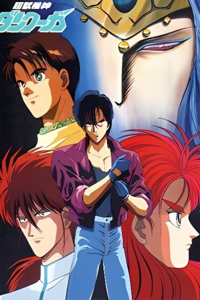 Super Bestial Machine God Dancougar: Blazing Epilogue