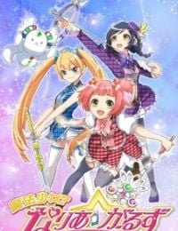 Mahou Shoujo? Naria Girls