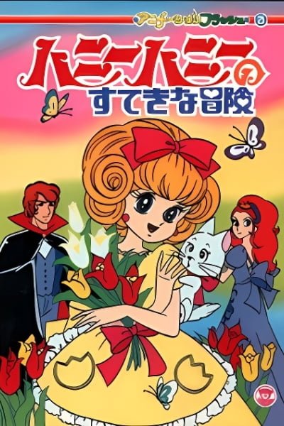 Honey Honey's Wonderful Adventures