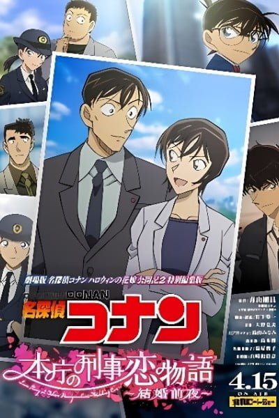 Detective Conan: Love Story at Police Headquarters - Wedding Eve